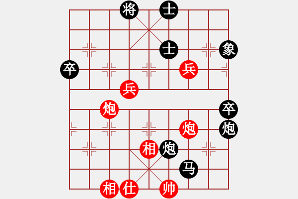 象棋棋譜圖片：天涼好個(gè)秋(6段)-負(fù)-弈海尋秘(2段) - 步數(shù)：100 