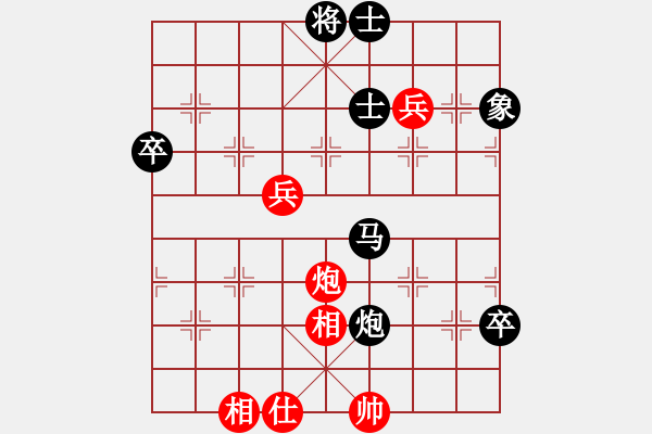 象棋棋譜圖片：天涼好個(gè)秋(6段)-負(fù)-弈海尋秘(2段) - 步數(shù)：110 