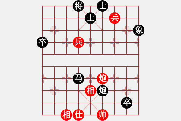 象棋棋譜圖片：天涼好個(gè)秋(6段)-負(fù)-弈海尋秘(2段) - 步數(shù)：120 