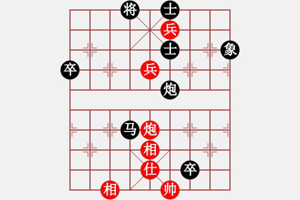 象棋棋譜圖片：天涼好個(gè)秋(6段)-負(fù)-弈海尋秘(2段) - 步數(shù)：130 