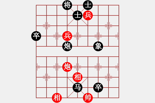 象棋棋譜圖片：天涼好個(gè)秋(6段)-負(fù)-弈海尋秘(2段) - 步數(shù)：140 