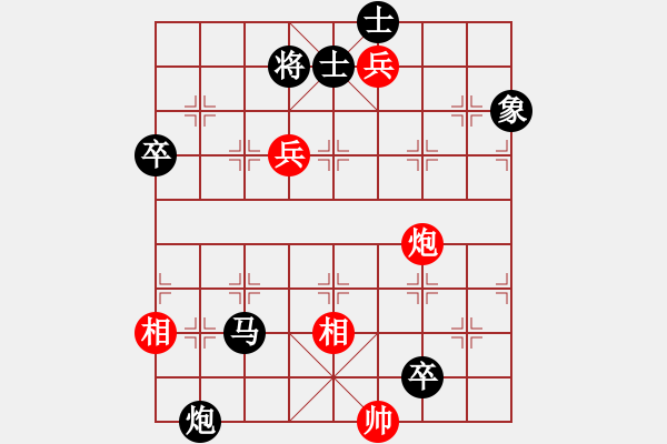 象棋棋譜圖片：天涼好個(gè)秋(6段)-負(fù)-弈海尋秘(2段) - 步數(shù)：150 