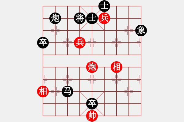 象棋棋譜圖片：天涼好個(gè)秋(6段)-負(fù)-弈海尋秘(2段) - 步數(shù)：160 