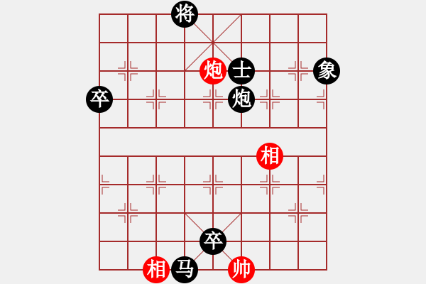 象棋棋譜圖片：天涼好個(gè)秋(6段)-負(fù)-弈海尋秘(2段) - 步數(shù)：172 