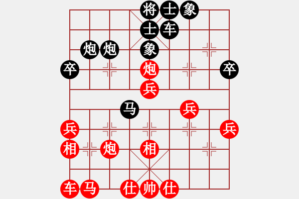 象棋棋譜圖片：天涼好個(gè)秋(6段)-負(fù)-弈海尋秘(2段) - 步數(shù)：40 