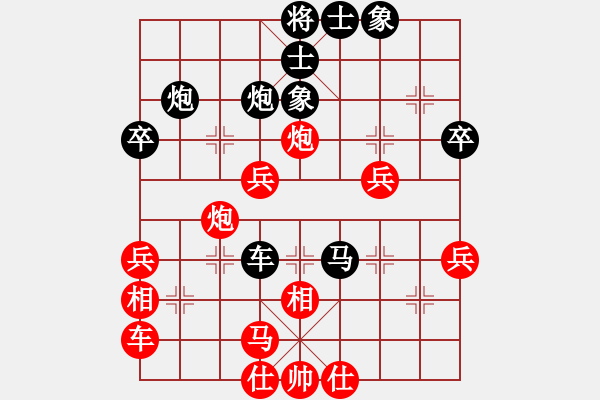 象棋棋譜圖片：天涼好個(gè)秋(6段)-負(fù)-弈海尋秘(2段) - 步數(shù)：50 