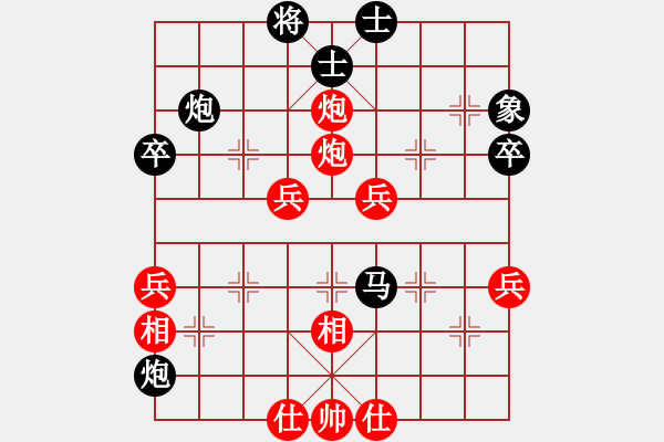 象棋棋譜圖片：天涼好個(gè)秋(6段)-負(fù)-弈海尋秘(2段) - 步數(shù)：60 