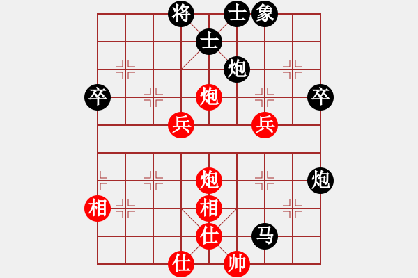 象棋棋譜圖片：天涼好個(gè)秋(6段)-負(fù)-弈海尋秘(2段) - 步數(shù)：70 