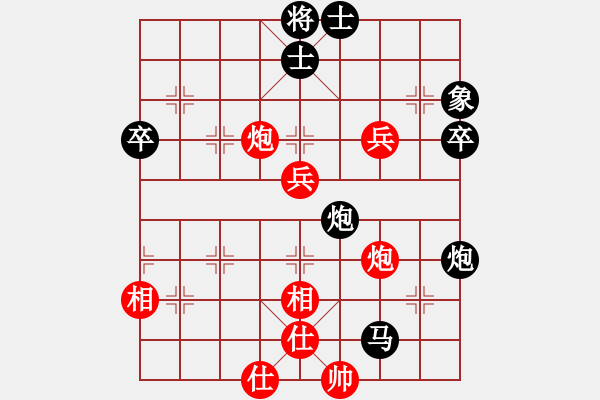 象棋棋譜圖片：天涼好個(gè)秋(6段)-負(fù)-弈海尋秘(2段) - 步數(shù)：80 