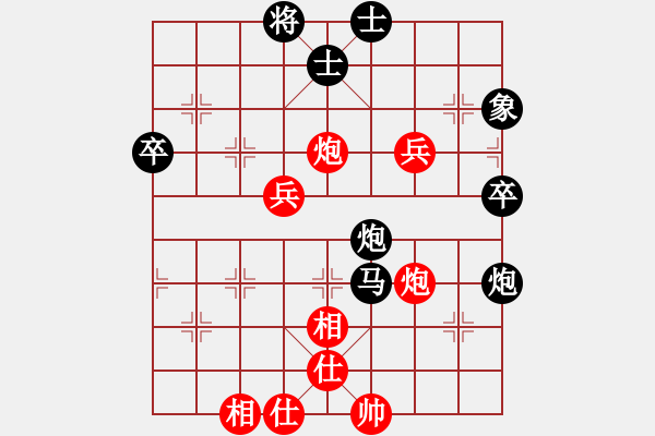 象棋棋譜圖片：天涼好個(gè)秋(6段)-負(fù)-弈海尋秘(2段) - 步數(shù)：90 