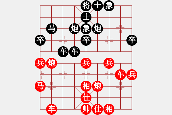 象棋棋譜圖片：教父(月將)-和-李聃(日帥) - 步數(shù)：40 