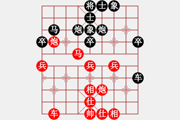 象棋棋譜圖片：教父(月將)-和-李聃(日帥) - 步數(shù)：60 