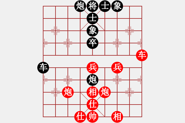 象棋棋譜圖片：教父(月將)-和-李聃(日帥) - 步數(shù)：80 