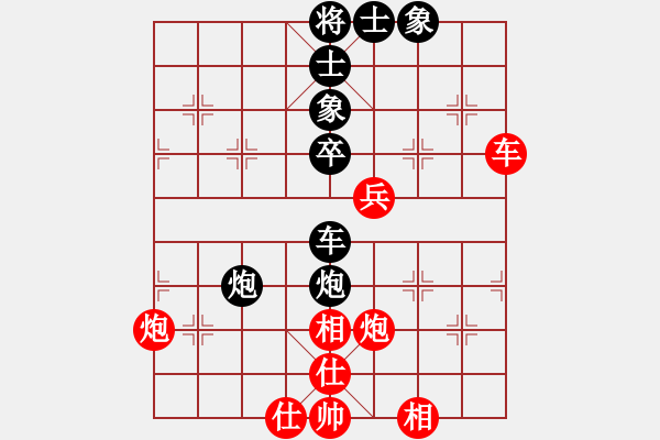 象棋棋譜圖片：教父(月將)-和-李聃(日帥) - 步數(shù)：90 