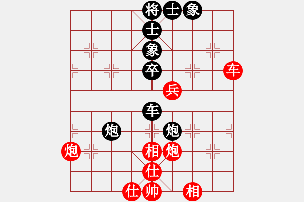 象棋棋譜圖片：教父(月將)-和-李聃(日帥) - 步數(shù)：97 