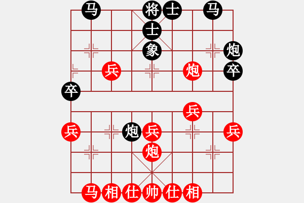 象棋棋譜圖片：劉莉 -紅先勝- 勇敢的幸福 - 步數(shù)：40 