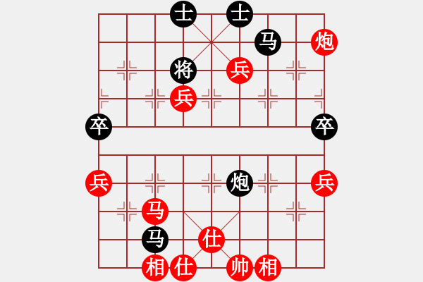 象棋棋譜圖片：劉莉 -紅先勝- 勇敢的幸福 - 步數(shù)：77 