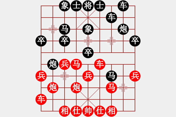 象棋棋譜圖片：1041227劉祐成先和葛振衣 - 步數(shù)：30 