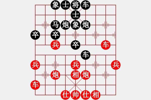 象棋棋譜圖片：1041227劉祐成先和葛振衣 - 步數(shù)：50 