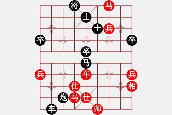 象棋棋譜圖片：無名人士(天帝)-負(fù)-十六顆星(天帝) - 步數(shù)：100 