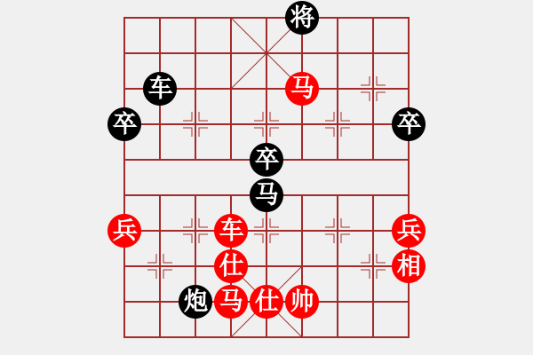 象棋棋譜圖片：無名人士(天帝)-負(fù)-十六顆星(天帝) - 步數(shù)：108 