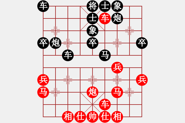 象棋棋譜圖片：無名人士(天帝)-負(fù)-十六顆星(天帝) - 步數(shù)：40 