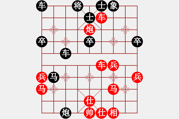 象棋棋譜圖片：無名人士(天帝)-負(fù)-十六顆星(天帝) - 步數(shù)：50 