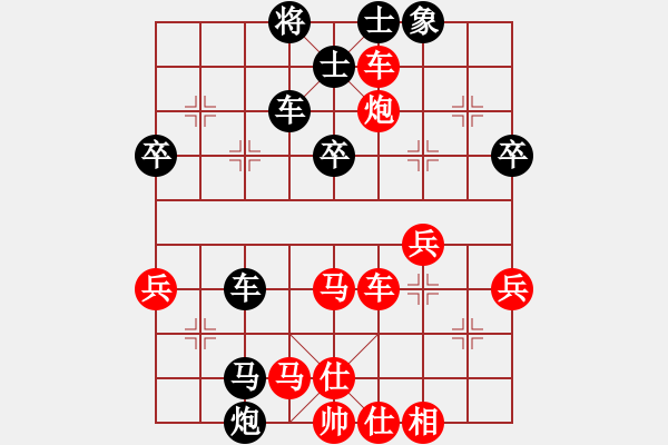 象棋棋譜圖片：無名人士(天帝)-負(fù)-十六顆星(天帝) - 步數(shù)：60 