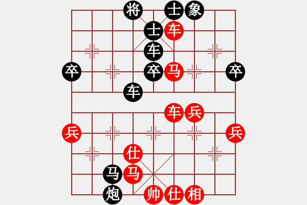 象棋棋譜圖片：無名人士(天帝)-負(fù)-十六顆星(天帝) - 步數(shù)：70 