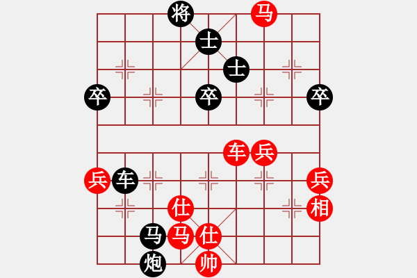 象棋棋譜圖片：無名人士(天帝)-負(fù)-十六顆星(天帝) - 步數(shù)：80 