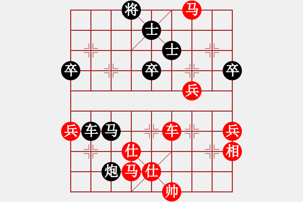 象棋棋譜圖片：無名人士(天帝)-負(fù)-十六顆星(天帝) - 步數(shù)：90 