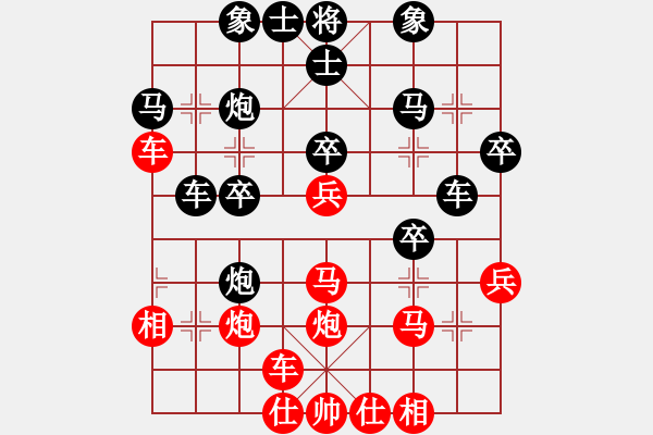 象棋棋譜圖片：飛棋將軍(8弦)-勝-fuhongqiqq(3弦) - 步數(shù)：30 