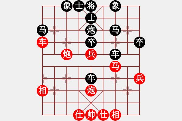 象棋棋譜圖片：飛棋將軍(8弦)-勝-fuhongqiqq(3弦) - 步數(shù)：40 