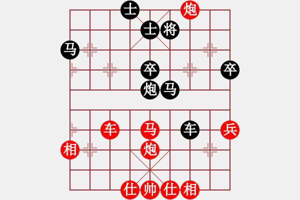 象棋棋譜圖片：飛棋將軍(8弦)-勝-fuhongqiqq(3弦) - 步數(shù)：50 