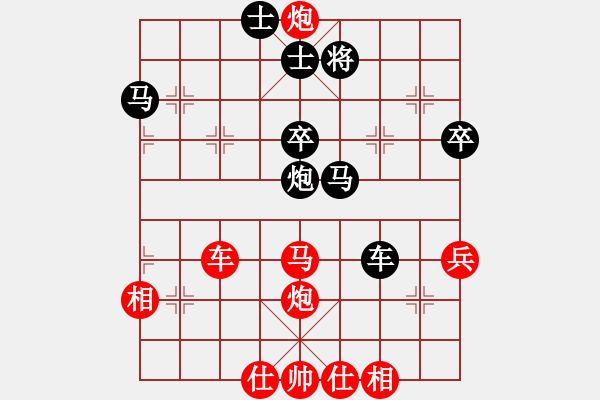 象棋棋譜圖片：飛棋將軍(8弦)-勝-fuhongqiqq(3弦) - 步數(shù)：51 