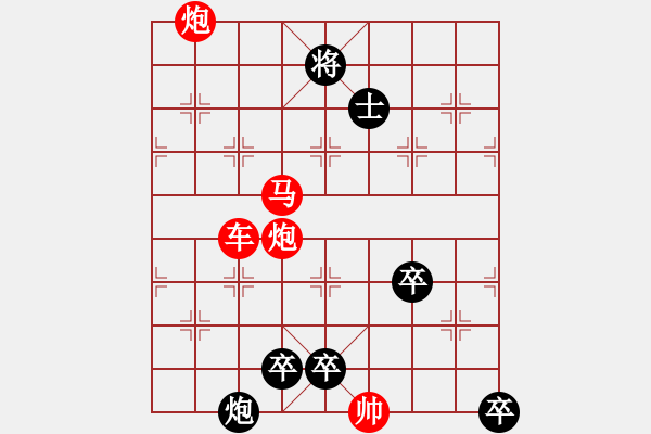 象棋棋譜圖片：蝶舞魚躍 - 步數(shù)：40 