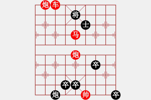 象棋棋譜圖片：蝶舞魚躍 - 步數(shù)：49 