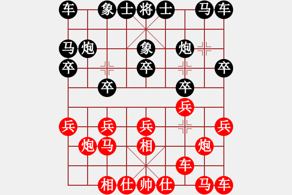 象棋棋譜圖片：陸宏偉 先負(fù) 黎德志 - 步數(shù)：10 