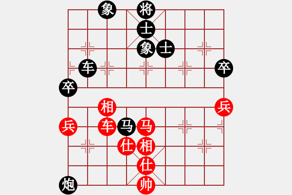 象棋棋譜圖片：陸宏偉 先負(fù) 黎德志 - 步數(shù)：100 