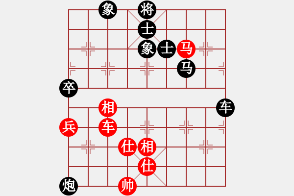 象棋棋譜圖片：陸宏偉 先負(fù) 黎德志 - 步數(shù)：110 