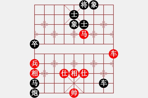 象棋棋譜圖片：陸宏偉 先負(fù) 黎德志 - 步數(shù)：144 