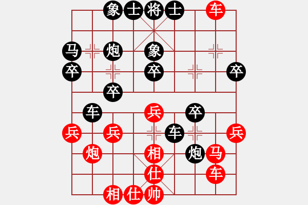 象棋棋譜圖片：陸宏偉 先負(fù) 黎德志 - 步數(shù)：30 