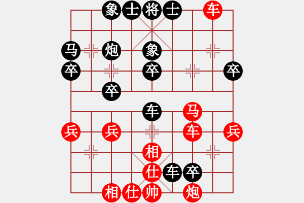 象棋棋譜圖片：陸宏偉 先負(fù) 黎德志 - 步數(shù)：40 