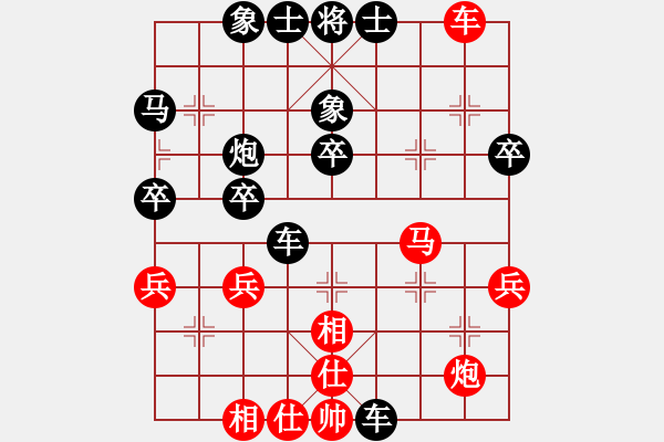 象棋棋譜圖片：陸宏偉 先負(fù) 黎德志 - 步數(shù)：50 