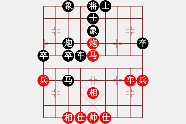 象棋棋譜圖片：陸宏偉 先負(fù) 黎德志 - 步數(shù)：60 