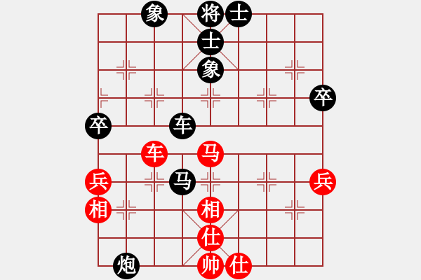 象棋棋譜圖片：陸宏偉 先負(fù) 黎德志 - 步數(shù)：80 