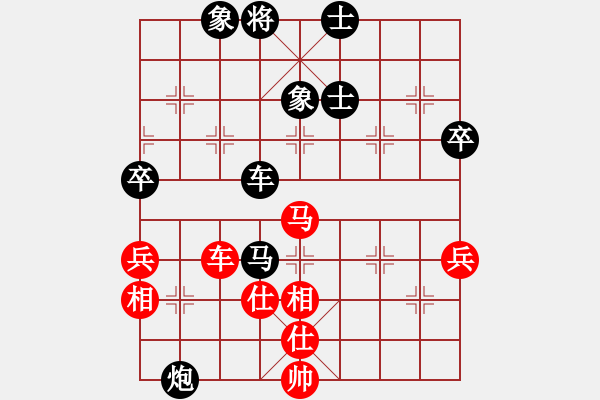 象棋棋譜圖片：陸宏偉 先負(fù) 黎德志 - 步數(shù)：90 