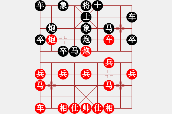 象棋棋譜圖片：甘肅象棋聯(lián)盟基地二 甘肅王永林 先勝 甘肅群-劉天飛 - 步數(shù)：20 