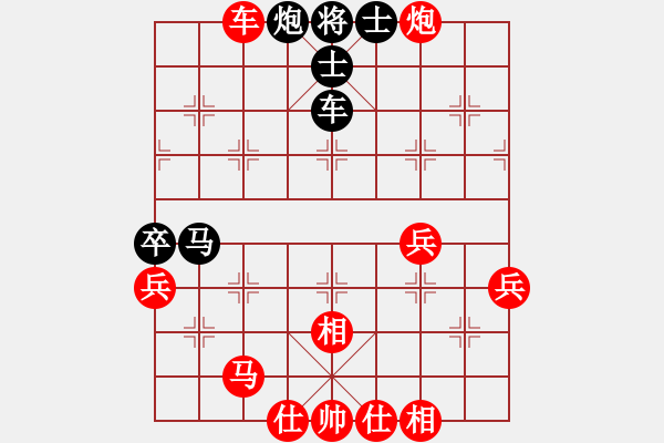 象棋棋譜圖片：甘肅象棋聯(lián)盟基地二 甘肅王永林 先勝 甘肅群-劉天飛 - 步數(shù)：54 