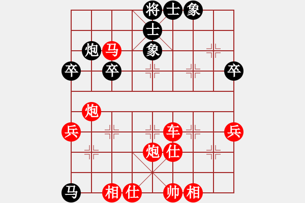 象棋棋譜圖片：獨(dú)火星孔亮(人王)-勝-魔女龍云鳳(月將) - 步數(shù)：53 